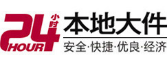 叶城大件起重吊车出租有限公司 